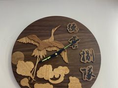 -德云社三庆园
