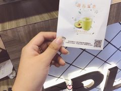 -TPLUS茶家(淮海店)