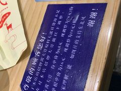 -东北风(柯桥万达店)