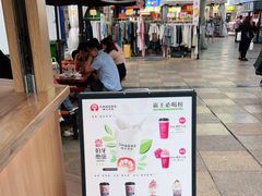 -霸王茶姬(金港国际店)