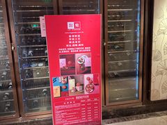 -利苑酒家(宜安广场店)
