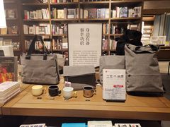 -茑屋书店(天目里店)