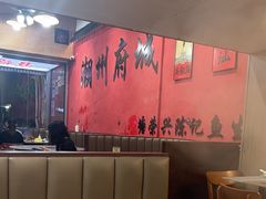 -官塘陈记鱼生·潮汕砂锅粥·牛肉火锅(潮枫路总店)