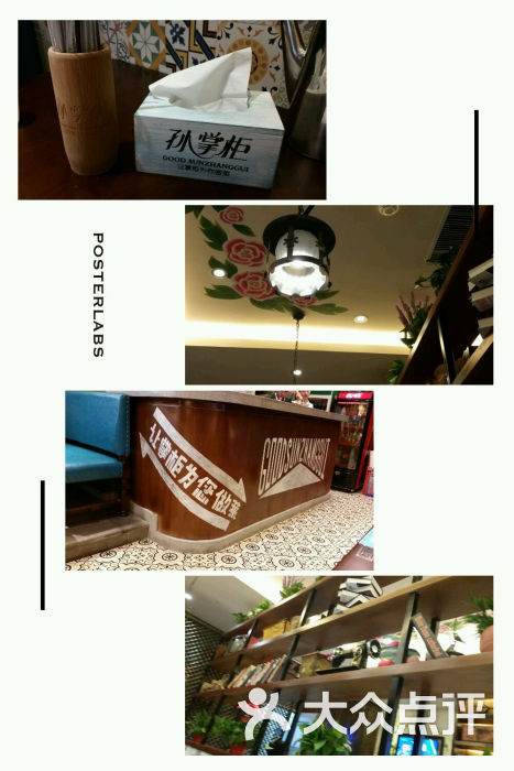 孙掌柜(蚌埠万达店)图片 - 第3张