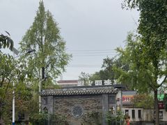 -九尺赵老四鲜鹅肠火锅