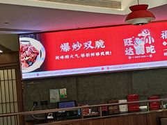 -旺达·福州菜(正大广场店)