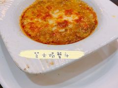 芝士焗蟹斗-德大西餐社(云南南路店)