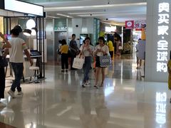 -金光华广场
