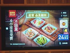 -巴奴毛肚火锅(悠唐购物中心店)