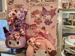 -DQ·蛋糕·冰淇淋(绿宝店)