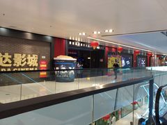 -万达广场(北京槐房店)