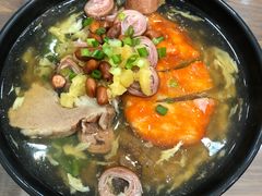 -阿芬卤面(花巷店)