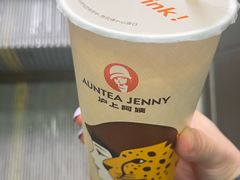 -沪上阿姨·臻选茶饮(上海环球港店)