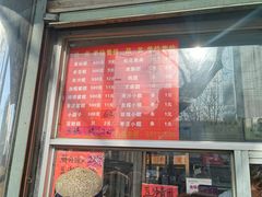 菜单-松盛糕团店(红旗桥店)