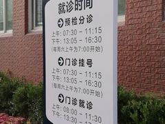 -同济大学附属口腔医院