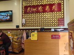 -赵记传承·中国甜品(福州总店)