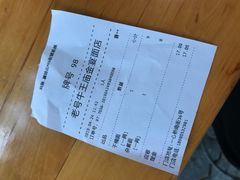 账单-老号牛王庙金宴面店(锦东路253号院店)