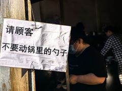 -豆腐脑花