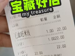 -常鲜德乐购迎桂馒头店(麻巷公寓店)