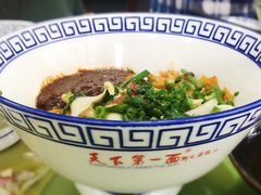 biangbiang面-天下第一面(大雁塔北广场店)