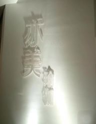 -亦美瑜伽·普拉提