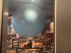 -乔家栅(襄阳南路店)