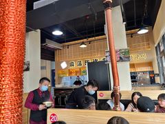 大堂-麻蒲碳烤肉(嘉禾东平地铁站19号店)