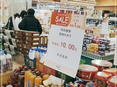-久光freshmart鲜品馆(尚嘉中心店)
