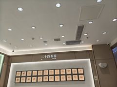 -龙湖南京江北天街