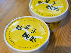 -龙湖重庆时代天街