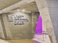 -chi K11艺术空间展览厅