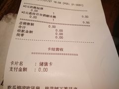 -宝珠奶酪(闵行仲盛店)
