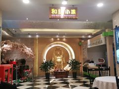 -和记小菜(七宝店)