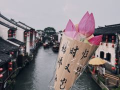 -山塘街