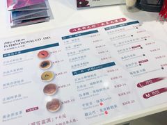 菜单-注春·荞麦奶茶(新天地旗舰店)