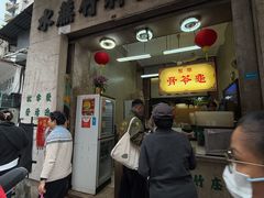 -公利真料竹蔗水(中环店)