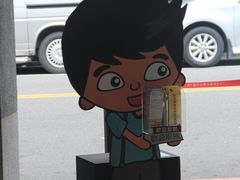 -剥皮寮历史街区