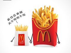 -麦当劳(湛江大厦店)