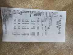 -肖肖酸萝卜鱼火锅(总店)