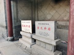 -张学良旧居陈列馆