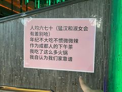 -大隐·成都火锅Bistro(合生麒麟新天地店)