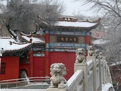 -水磨沟公园