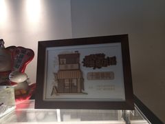 -十面春风·江南面馆(崇宁路店)