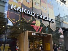 -KAKAO FRIENDS(弘大店)