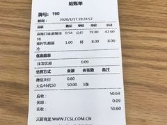 -许小树(国贸商城店)