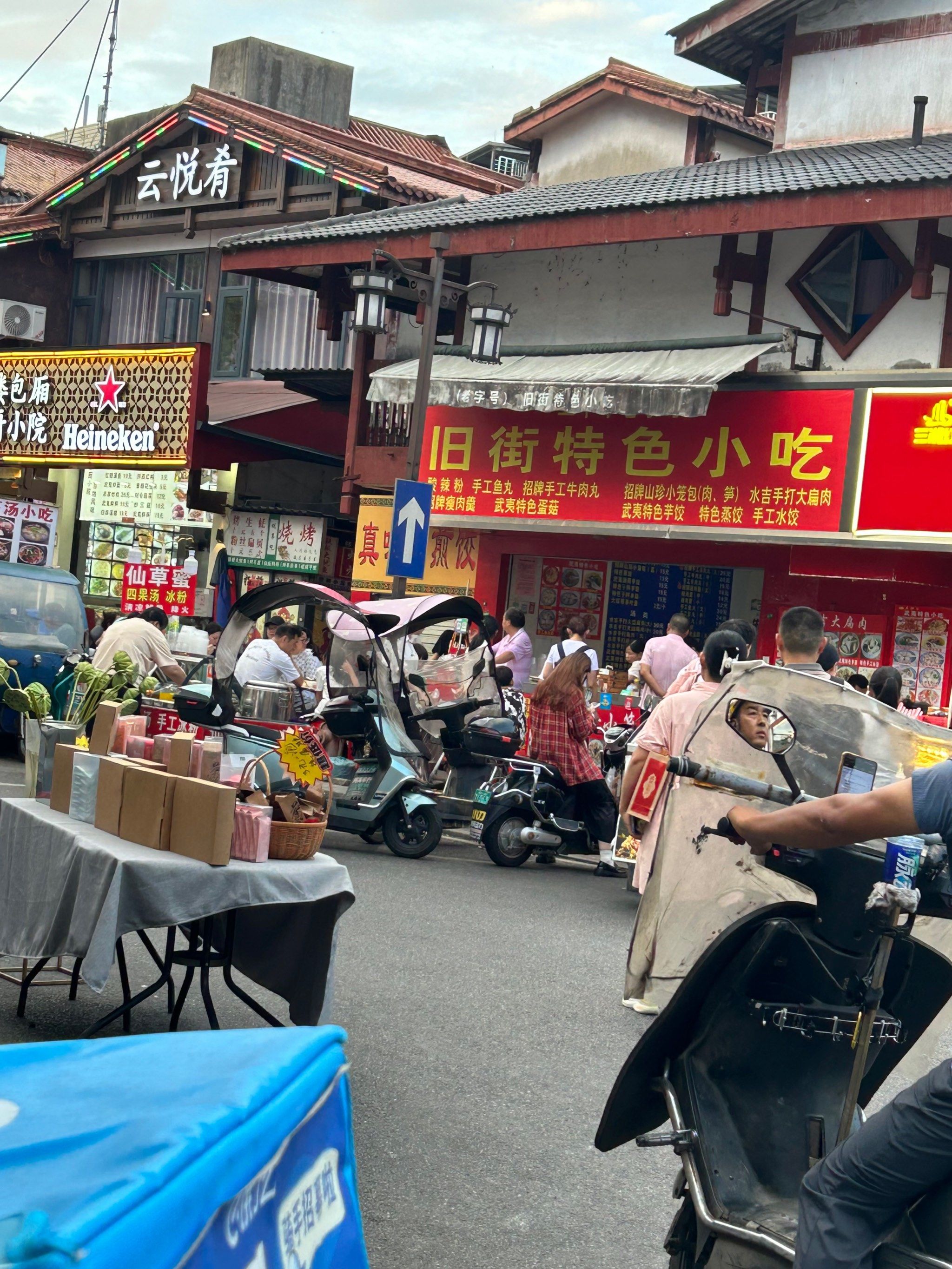 武夷山三姑旧街小笼包避坑
