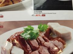 -客家班(同和金铂天地店)