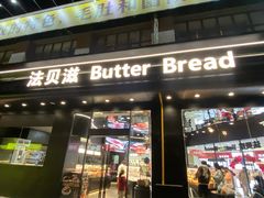 -法贝滋动物奶油蛋糕(广益哥伦布店)