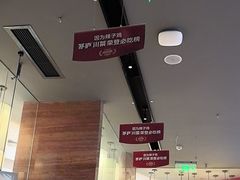 -茅庐毛血旺(烟台大悦城店)