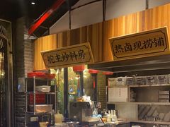 -味舵主重庆火锅(邓尉路店)